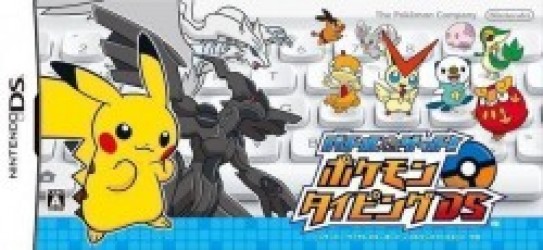 Battle & Get! Pokemon Typing DS Rom
